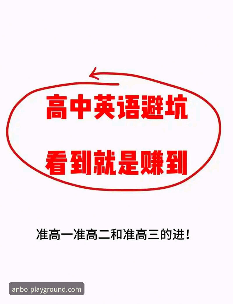 安博体育下载安装安装教程：如何安全完成APP部署并避开常见误区？